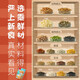 祖莉（JOLLY）倉鼠糧營養(yǎng)自配侏儒金絲熊仔飼料海鮮五谷水果瓜子面包蟲干倉鼠糧