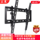 三策（HILLPORT） 32-70英寸電視壁掛支架仰俯角30-45度可調節掛架通用索尼華為海信 40-65英寸 5擋調節 30°可調俯角