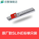 奧迪A4L/A6L/Q5/Q2L/A3葉子板側標sline車貼運動裝飾標志改裝車標 原廠S-LINE側標  單只裝