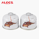 愛(ài)路客（ALOCS）戶(hù)外燃氣罐高山高寒氣罐防爆液化丁烷丙烷氣罐戶(hù)外露營(yíng)爐頭燃料 高山氣罐 230G 2罐