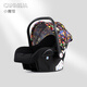 可美嘉 提籃式嬰兒推車(chē)座椅汽車(chē)兒童安全座椅新生兒寶寶車(chē)載家用搖籃 小魔怪