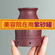 艾貴人雙層紫砂艾灸罐陶瓷家用美容院防燙小面部魔灸溫灸器具刮痧杯一體臉部熏蒸儀器艾炙按摩推拿扶陽(yáng)罐灸 A套餐=紫砂罐+布套+隔灰網(wǎng)+蘄艾柱試用裝(6粒)