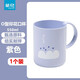 茶花（CHAHUA）茶花漱口杯大號(hào)家用印花食品級(jí)刷牙杯洗漱杯牙缸刷牙漱口杯牙刷杯 【單只】印花口杯-紫色