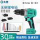 大藝A7-3303無刷手電鉆家用工業(yè)兩用雙速多功能鋰電鉆電動螺絲刀 A7-3303雙電（20V2.0AH）