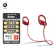 beats Powerbeats 4 藍牙高性能耳機入耳式健身帶麥可通話 Beats pb 4無線掛脖式蘋果運動跑步耳機 紅色（全新原封）