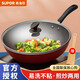 蘇泊爾（SUPOR）炒鍋不粘鍋炒菜鍋家用煎炒兩用燃氣明火專(zhuān)用鍋具 PC30S3 30cm