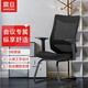 震旦電腦辦公椅 CELY02 書房家用學(xué)習(xí) 舒適久坐 后傾仰 黑色升降轉(zhuǎn)椅 弓形/彎管腳-固定扶手