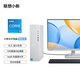 聯(lián)想（Lenovo）小新尊享版個(gè)人商務(wù)辦公臺式電腦主機(酷睿13代i5-13420H 16G內存 1TB SSD )23.8英寸顯示器