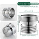 焜燁 臺盆洗手盆廚房水龍頭起泡器轉(zhuǎn)接口洗衣機(jī)水管萬能接頭過濾器配件 【銅】外24mm細(xì)牙轉(zhuǎn)外4分粗牙