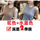 莎羽依冰絲圓領(lǐng)吊帶背心女夏季韓版百搭內(nèi)搭無袖針織打底衫外穿上衣女  駝色加水藍色 L 【建議100-110斤】