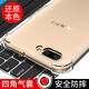 京其 OPPO R11手機殼防摔oppor11手機套全包鏡頭保護氣囊硅膠軟殼簡(jiǎn)約男女款手機后蓋保護殼 OPPO R11/R11t 透明氣囊防摔手機殼