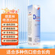 德莫林粉劑噴灑型粉劑皮膚創(chuàng)面敷料35ML德莫林皮膚創(chuàng)面敷糊狀10g劑無機(jī)誘導(dǎo)活性燙傷手術(shù)傷口快速愈合 德莫林噴灑35ML一支