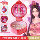 葉羅麗娃娃屋寶石盒子女孩玩具琉璃花城花蕾堡花圣殿生日節日禮物 迷你寶石盒子ZB-MNWW-001-茉莉