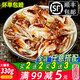溜溜嘛鮮青島醉蟹鉗330g撈汁小海鮮即食罐裝腳腿生腌螃蟹罐頭