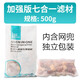森森（SUNSUN） 魚缸過濾材料水族濾材陶瓷環(huán)麥飯石玻璃環(huán)水族箱養(yǎng)魚套裝 【加強(qiáng)款】7合1濾材500g袋裝 含網(wǎng)袋
