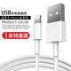 VEKJ適用于蘋果數(shù)據(jù)線USB接口iphone11pro/XS/MAX/6s/7/8/plus/XR/X快充電線器ipad平板通用短2米加長 USB線-1條裝 2米