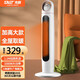 先科 暖風(fēng)機(jī)取暖器家用立式電暖風(fēng)浴室熱風(fēng)機(jī)冷暖風(fēng)扇電暖氣機(jī)節(jié)能速熱電暖器臥室辦公室烤火爐 【加高機(jī)械款】即開即熱-居浴兩用