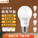 歐司朗（OSRAM）LED燈泡星亮A型E27大螺口高亮節(jié)能球泡家用大功率光源吊燈電燈泡 4.9W-4000K 5只裝