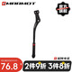 MARMOT 全球自行車(chē)品牌Marmot土撥鼠山地車(chē)公路車(chē)通用可調節腳撐后支架 精裝款山地腳撐