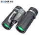 博冠（BOSMA）雨燕 8x32手持學(xué)生戶(hù)外觀(guān)鳥(niǎo)便攜手持用雙筒望遠鏡高清防水
