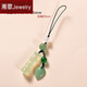 湘歌 岫玉竹節手機掛繩短款鑰匙扣掛件秀玉玉石吊墜U盤(pán)包掛女生日禮物 岫玉竹節【手機掛件】