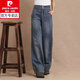 皮爾卡丹（pierre cardin）2025春夏新款高腰闊腿牛仔褲女褲子顯瘦復(fù)古BF風(fēng)寬松休閑直筒針織 復(fù)古藍春秋款 282尺1 建議100-110斤