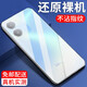 紐霸 適用于vivo iqooz7/z7x手機殼iqoo Z7i透明保護套防摔軟殼硅膠包邊手機套 【vivo iqooz7i】透明手機殼