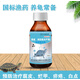 YEE烏龜藥龜藥腐皮爛甲皮膚真菌感染環(huán)境消毒液烏龜白眼病烏龜肺炎 聚維酮碘100毫升1瓶（龜速康2號）