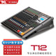 TKL T系列專業(yè)四編組調(diào)音臺雙DSP數(shù)字混響效果均衡器婚慶酒吧大型舞臺戶外演出會議工程帶USB錄音 T12（8路話筒輸入4路立體聲輸入）