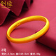 創(chuàng)緣 仿真沙金手鐲女傳承媽媽款仿金心經(jīng)仿金鐲子磨砂鍍金首飾久不掉色 寬0.9cm*內(nèi)徑6cm*重49g