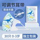 嬰幼兒童口罩可調(diào)節(jié)耳帶3d立體0-3歲卡通女寶寶學(xué)小孩獨立裝夏季 30只 恐龍樂園【0-3歲 耳帶可調(diào)節(jié) 獨立包裝】