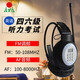漢榮達(dá)（hanrongda）HRD-308S英語(yǔ)四六級(jí)聽力耳機(jī)四級(jí)調(diào)頻FM專八4級(jí)六級(jí)專四大學(xué)專八46級(jí)三級(jí)AB級(jí)大學(xué)生英語(yǔ)競(jìng)賽耳機(jī) HRD-318雙頻【帶AF音頻】送電池 耳機(jī)+【音頻線】