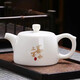 瓷有福羊脂玉瓷井欄壺功夫茶具套裝泡茶辦公家用整套陶瓷蓋碗防燙大容量 井欄壺上善若水280ml