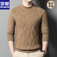 羅蒙ROMON品牌高端秋冬粗線毛衣男加厚圓領(lǐng)寬松原創(chuàng)復(fù)古羊絨手工麻花粗針織衫男外套新品 淺駝 M