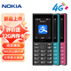 諾基亞（NOKIA）108 4G移動聯(lián)通電信廣電全網(wǎng)通 2.4英寸雙卡雙待 直板按鍵學生老人老年人功能機備用手機 黑色