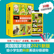 美國國家地理英語(yǔ)分級讀物第1234級小學(xué)生兒童英語(yǔ)學(xué)習分級閱讀 少兒英語(yǔ)學(xué)習教材第一級ket單詞訓練營(yíng)英語(yǔ)詞匯語(yǔ)法通用初高中地理科普兒童科普幼兒認知小百科 第1級（30冊套裝）