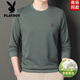 花花公子（PLAYBOY）春秋季男士桑蠶絲長(zhǎng)袖T恤寬松休閑百搭圓領(lǐng)衛(wèi)衣中老年爸爸打底衫 綠色 XL 【建議135-150斤】