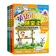 英語(yǔ)小故事隨堂讀3-6年級（套裝共4冊）