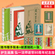 護生畫(huà)集贈手賬本+郵票卡片豐子愷畫(huà)弘一法師書(shū) 弘一法師逝世80周年紀念版豐子愷與弘一法師藝術(shù)大師聯(lián)合李叔同文學(xué)隨筆 新華書(shū)店 正版正貨 新華書(shū)店  新華書(shū)店