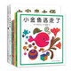 當當正版童書(shū) 五味太郎經(jīng)典創(chuàng  )意繪本 愛(ài)心樹(shù)繪本幼兒?jiǎn)⒚烧J知圖畫(huà)書(shū) 親子閱讀童書(shū) 精裝繪本3-6歲書(shū)籍 【全6冊】小金魚(yú)逃走了系列