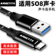 英西達（KINGCYTA）適用于ickb SO8五代四代聲卡連手機電腦高清直播OTG音頻線(xiàn)TYPE-C數據線(xiàn)適用華為VIVO三星OPPO安卓 黑色1米Type-C線(xiàn)+OTG轉換器 ickb SO8五代聲卡