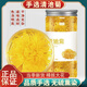 【官方店旗艦】清馳菊花茶中藥材河南省開封正宗新品青池菊一級(jí)泡水喝的作用功效京東自有品牌正品花草茶 【基礎(chǔ)三罐裝】清馳菊 另有北京同仁堂款可選