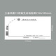 三益檔案 費用報銷(xiāo)單通用會(huì )計原始憑證粘貼單26款可選憑證單據付款申請單借款單旅差費用報銷(xiāo)單借支單 【原始憑證粘貼單】10本SY72