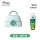 象普SHINPUR象普 夏季水杯玻璃杯搖搖杯保溫杯吸管杯專用配件原裝配件 青檸綠【搖搖杯杯蓋】