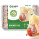 鮮蝦蟹籽大云吞500g手工餛飩手抄冷凍速食家用港式大云吞 鮮蝦蟹籽大云吞500g*1盒
