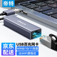帝特（DTECH） USB轉(zhuǎn)網(wǎng)口千兆有線網(wǎng)卡 RJ45網(wǎng)線接口轉(zhuǎn)接頭小米盒子筆記本電腦外置網(wǎng)口分線器 USB2.0百兆免驅(qū)網(wǎng)卡【鋁合金】  0.5米及以下