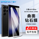 Smorss【2片裝】適用三星s23ultra手機膜Galaxy S23Ultra鋼化膜 曲面全屏覆蓋高清防摔抗指紋保護貼膜