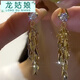 龍姑娘2023年新款潮氣質(zhì)麥穗流蘇耳環(huán)女時(shí)尚百搭顯臉瘦耳墜長(zhǎng)款個(gè)性耳飾 克拉戀人金色耳扣麥穗流蘇A22-307