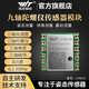 維特智能九軸MEMS加速度計ROS陀螺儀磁場姿態(tài)角度傳感器icm-42605 JY901S JY901S(升級款/加速度/角速度磁場/角度/串