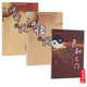 張志春3冊套裝 神奇之門(mén)開(kāi)悟之門(mén)未知之門(mén) 奇門(mén)遁甲入門(mén)書(shū)籍正版中國商業(yè)出版社中國易學(xué)文化傳承解讀叢書(shū)